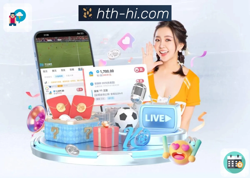 <strong>华体会</strong>比分盘口 App 界面
